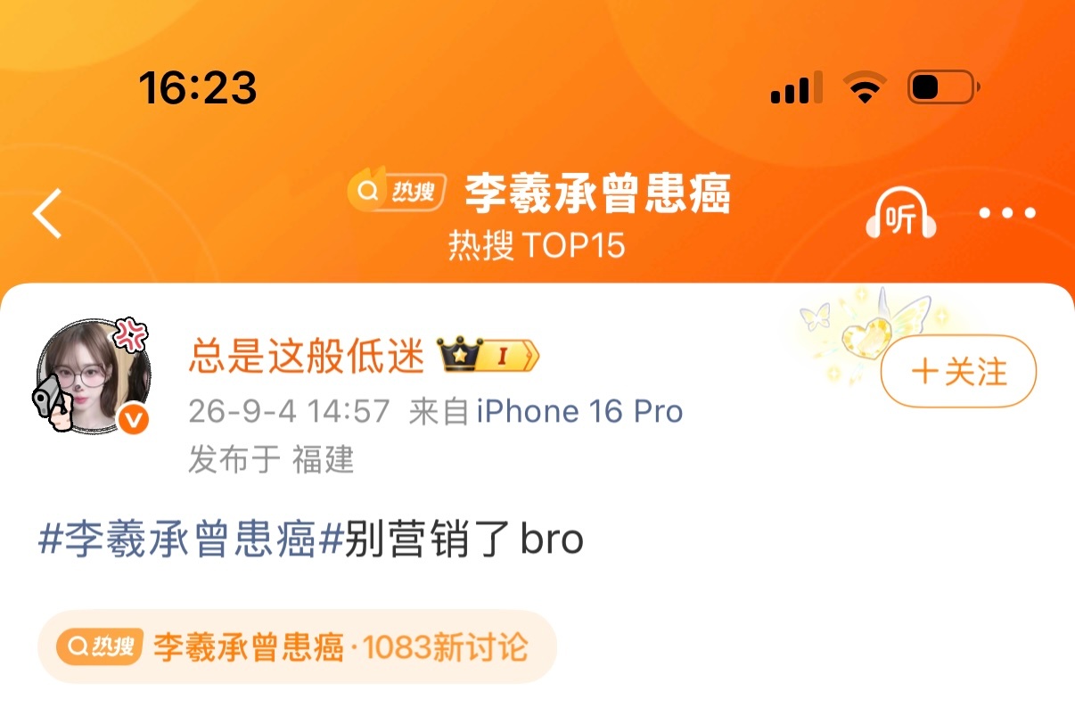 你们这几个小姐妹都没活着哦 ​​​