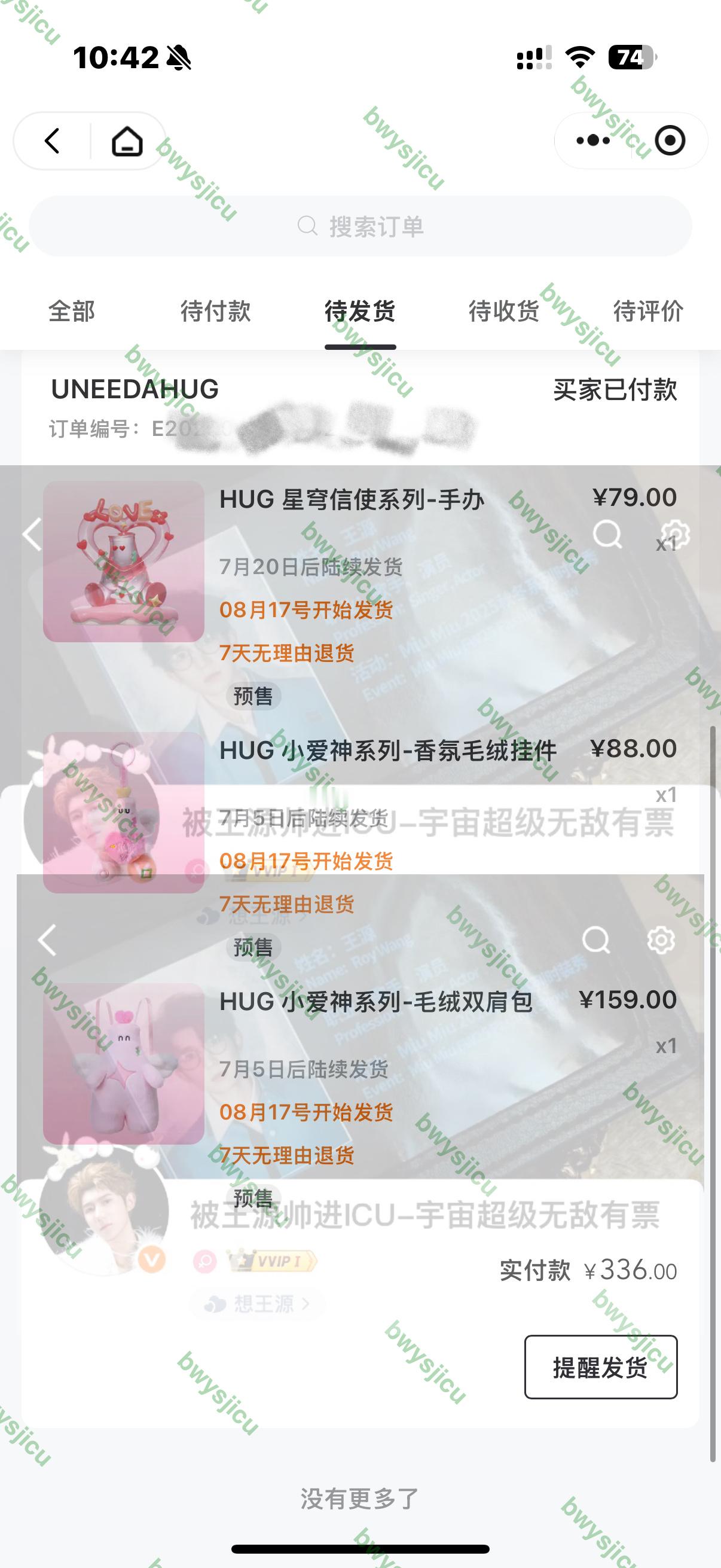 王源王源宇宙超级无敌大大狂欢巡演王源音乐ip形象hug 卡点买 
