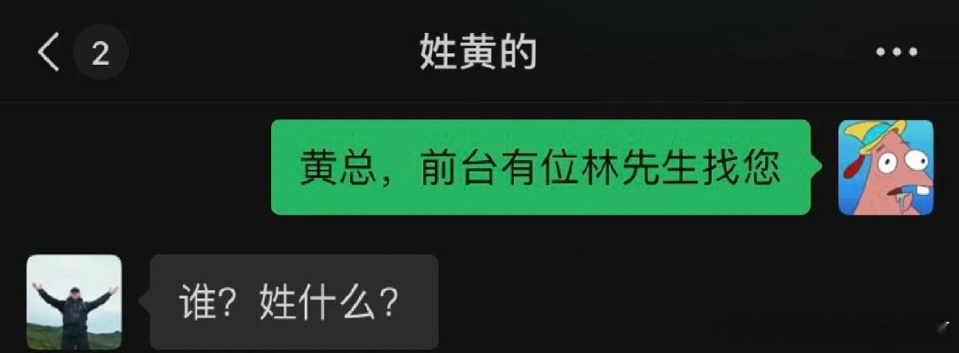 人和人的沟通，有时候没有用唱出来了 ​​​