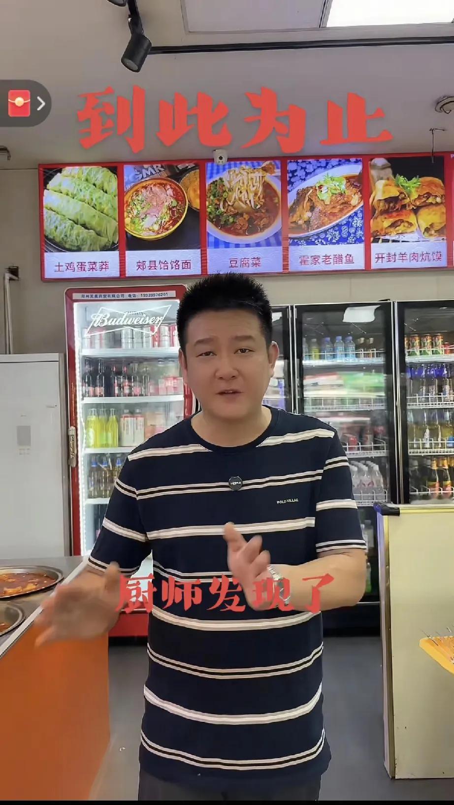 河南郑州，三个成年女子带着四个小孩去面馆吃饭，点了一碗饸饹面，免费续面两次，第三