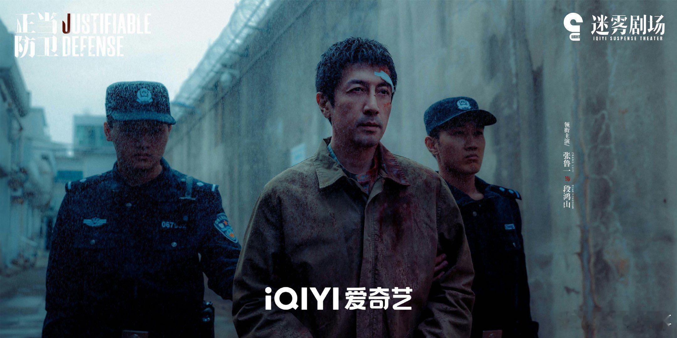 张鲁一新剧撞型斗地主 谁不为张鲁一的剧抛脸演技疯狂打call！新剧里两种造型反差