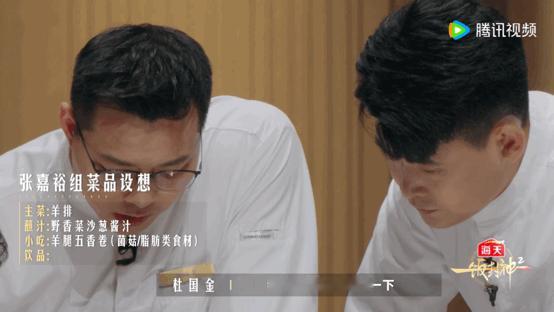队长果断让权格局赢麻了遇上不独断专行的队长有多爽，张嘉裕放下个人光环，优先考虑团