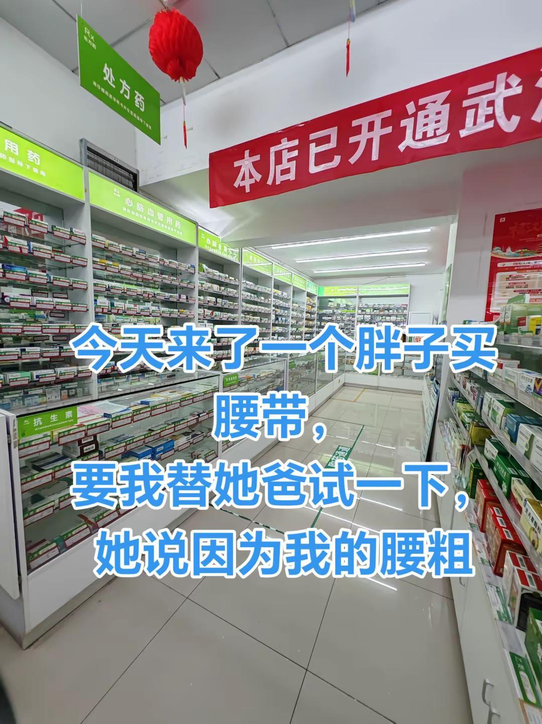 今天又受打击了