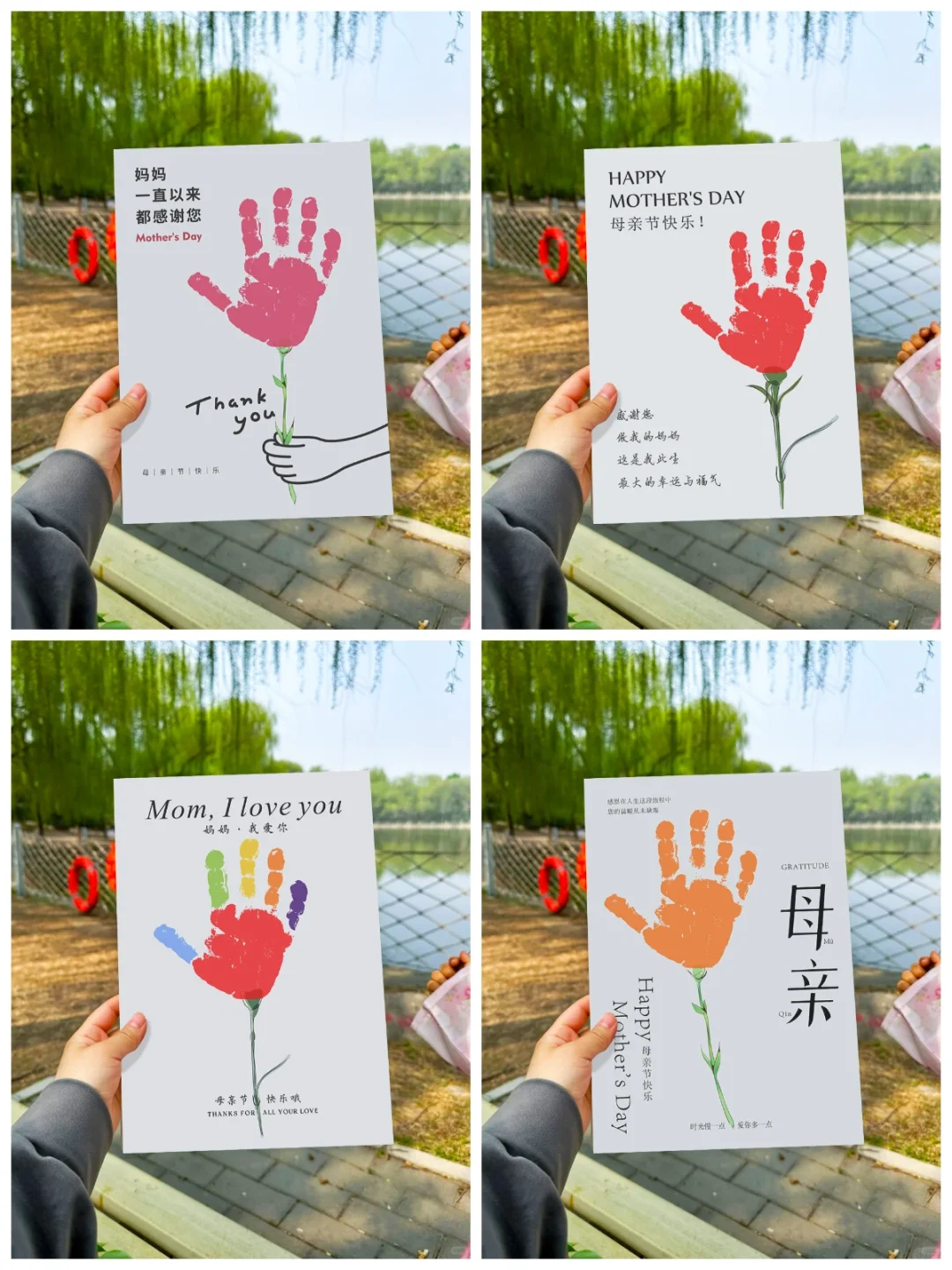 幼儿园母亲节手工花素材，幼儿园母亲节活动