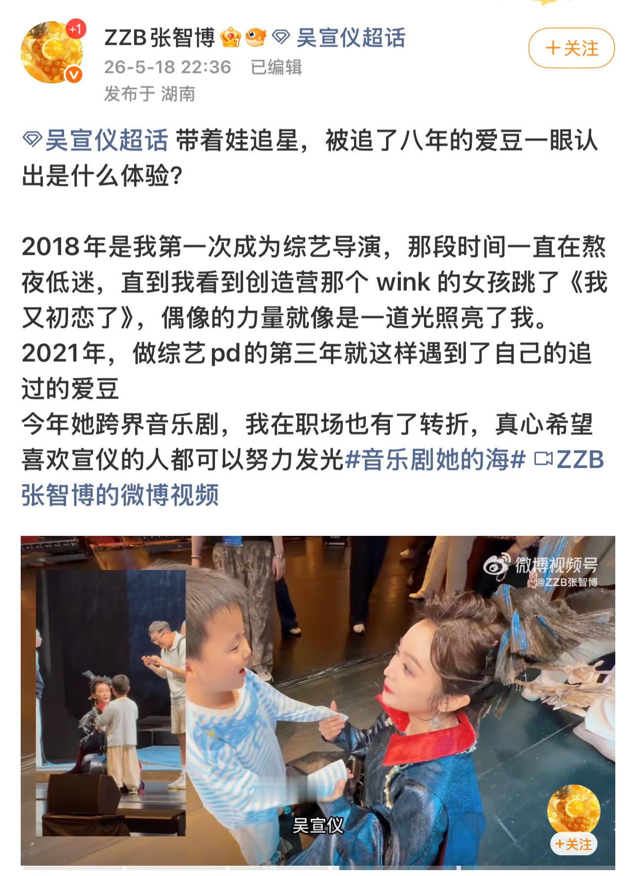 谁不为这段追星落泪啊内娱这段追星的杀伤力被吴宣仪照亮低谷的八年里，粉丝努力蜕变一