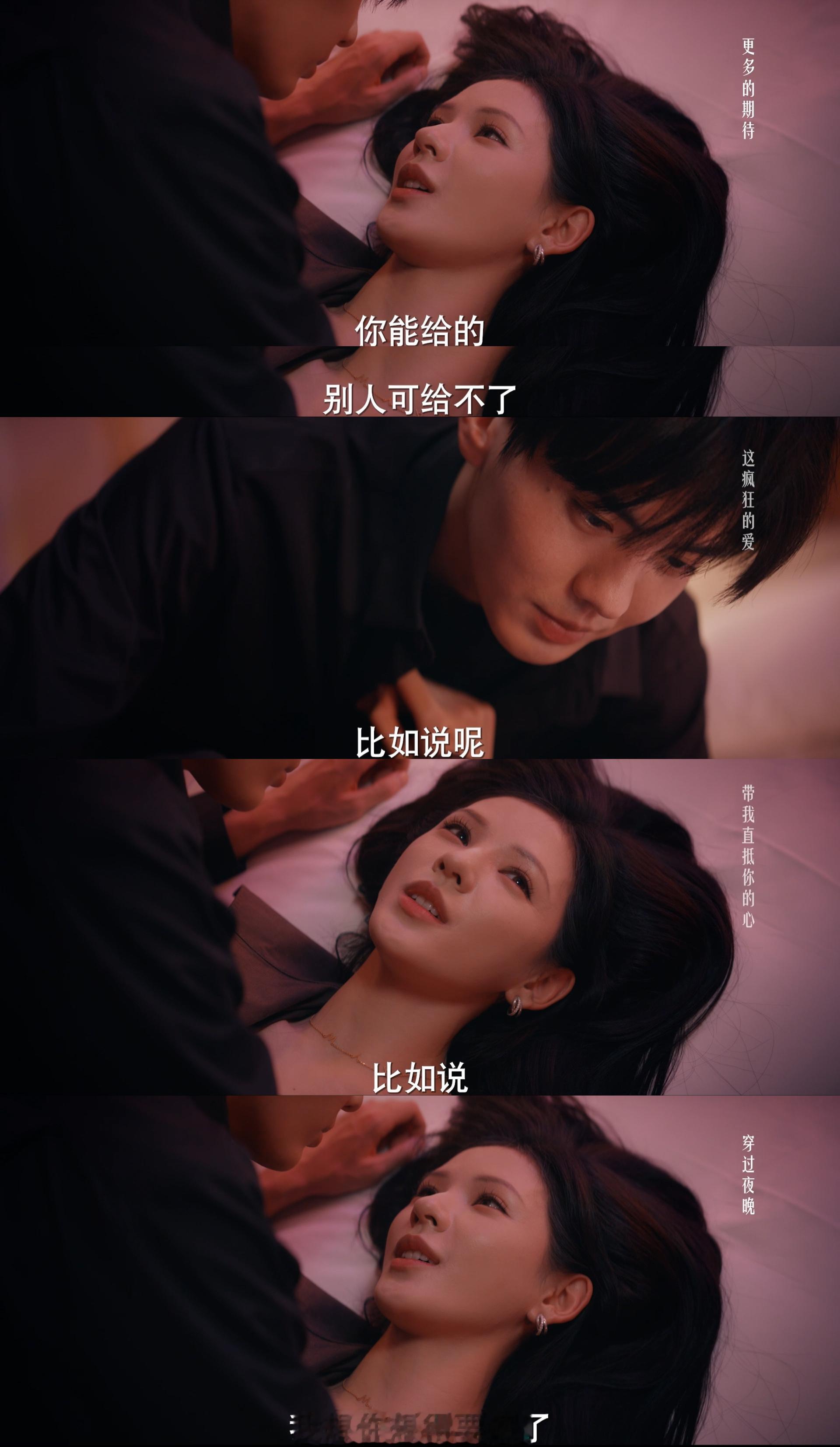 深情眼你敢演我不敢看了张予曦  毕雯珺 路人缘还挺好的  我看不少人都在看[期待