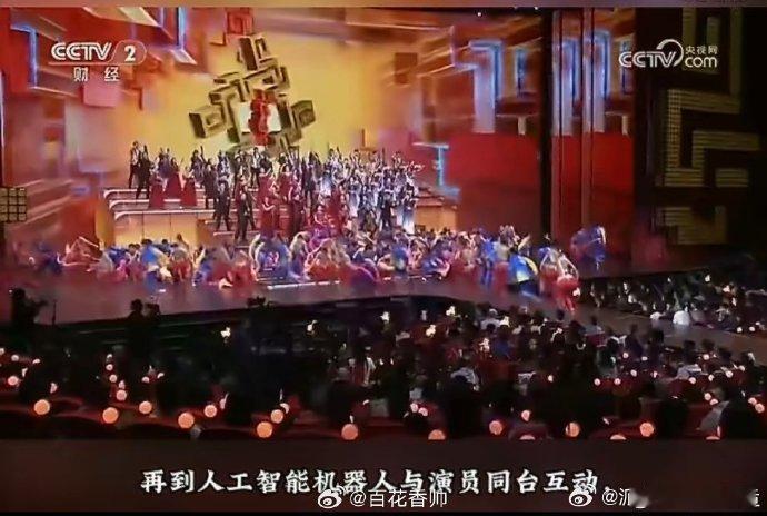 盘点历年春晚越来越智能春晚首现全屋智能生态 时光在春晚舞台写下科技答卷，从前盼住