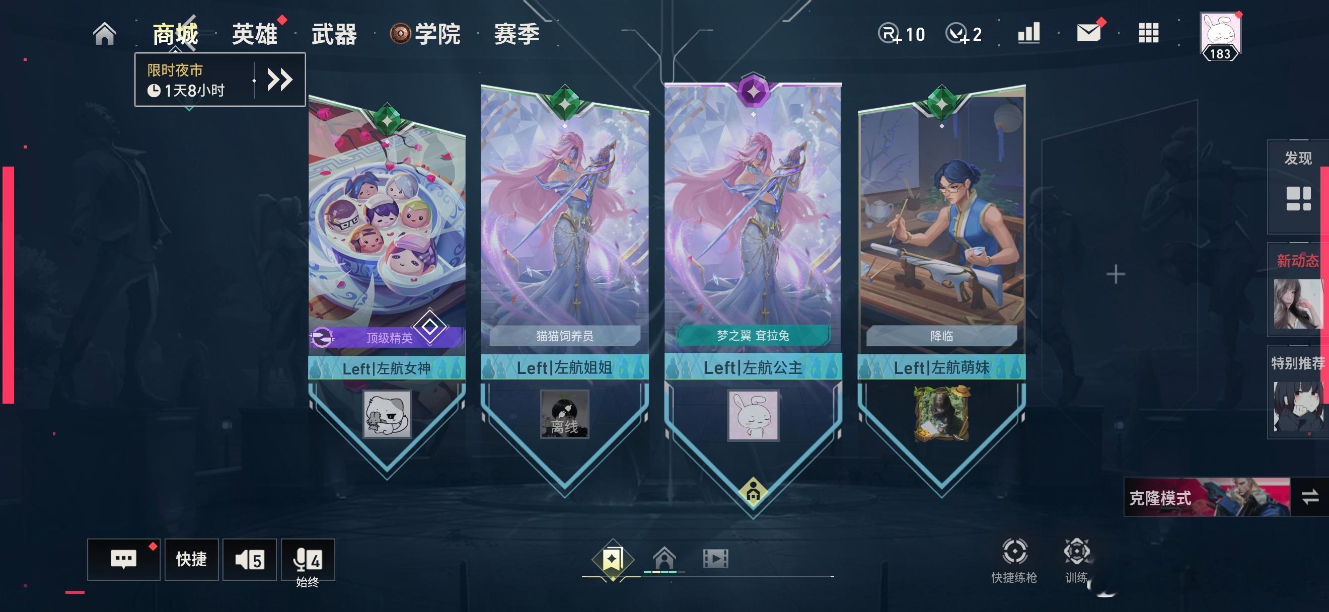 4缺1 