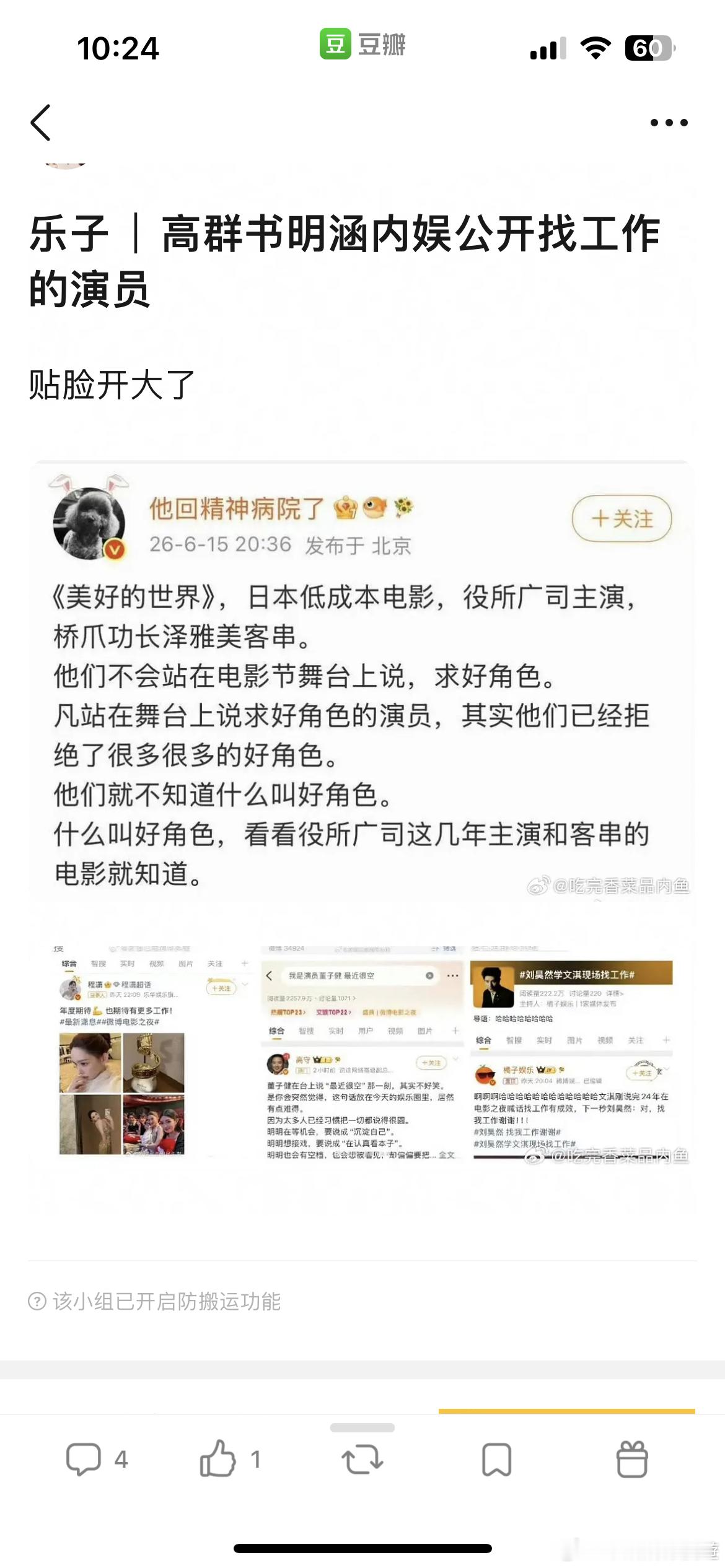 说的感觉没毛病 