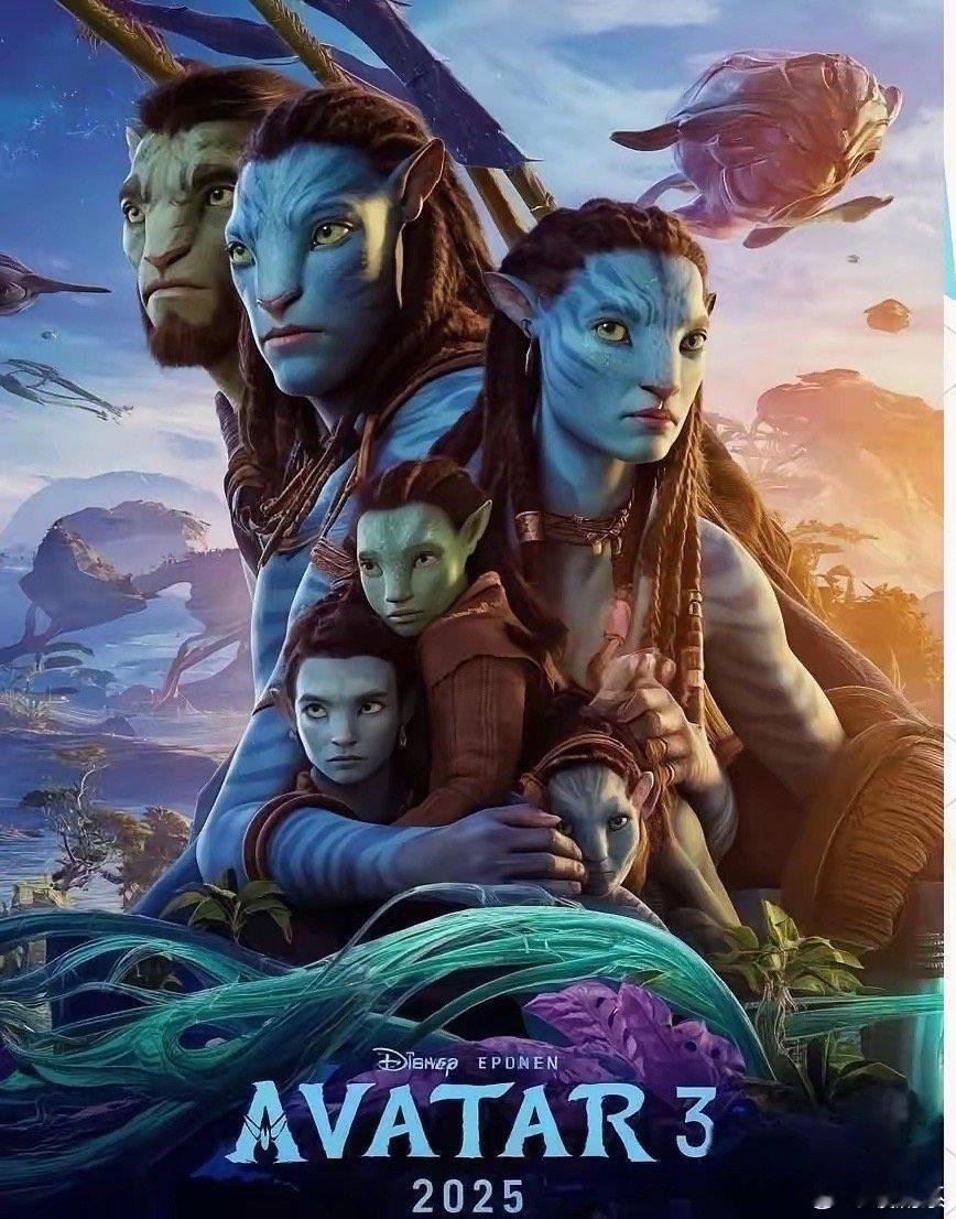 《阿凡达3》看完了，说实话，他的视觉我跪了， 他的3h+时长我也佩服至极，但它的