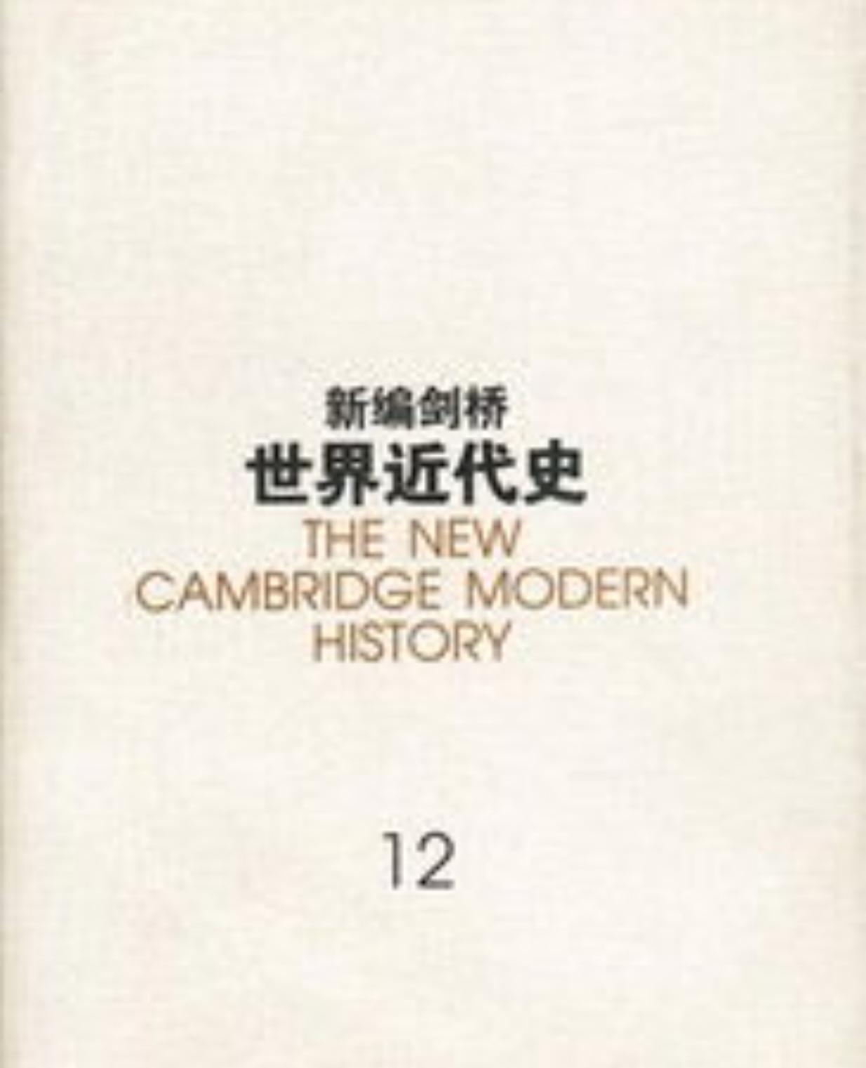 〔世界近代史〕
日本偷袭美国珍珠港。
 一、先分清：
 珍珠港事件：1941年1