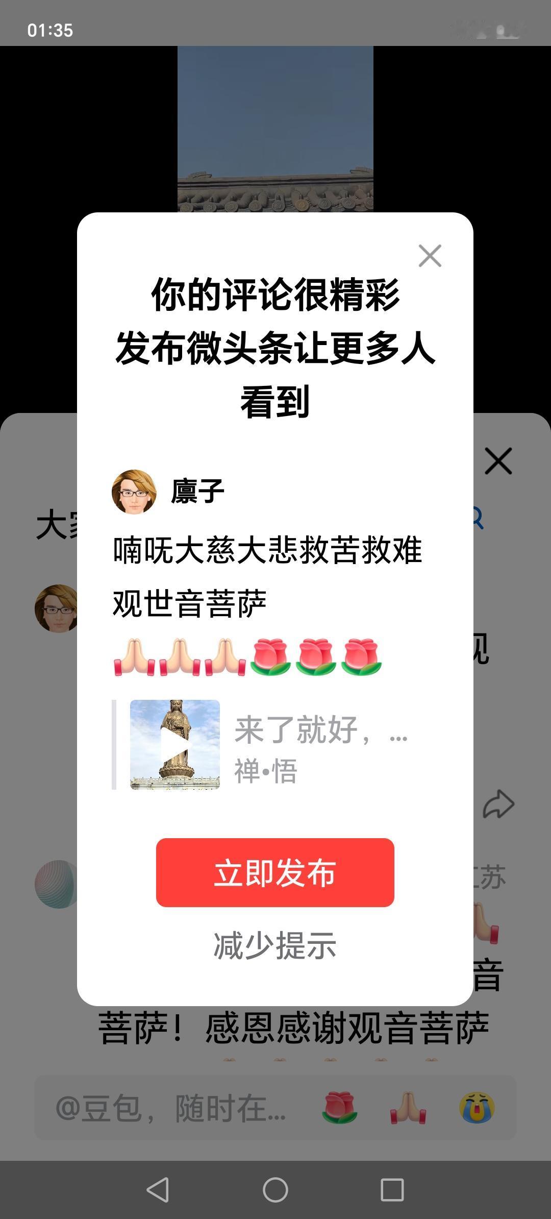 [祈祷][祈祷][祈祷][玫瑰][玫瑰][玫瑰]