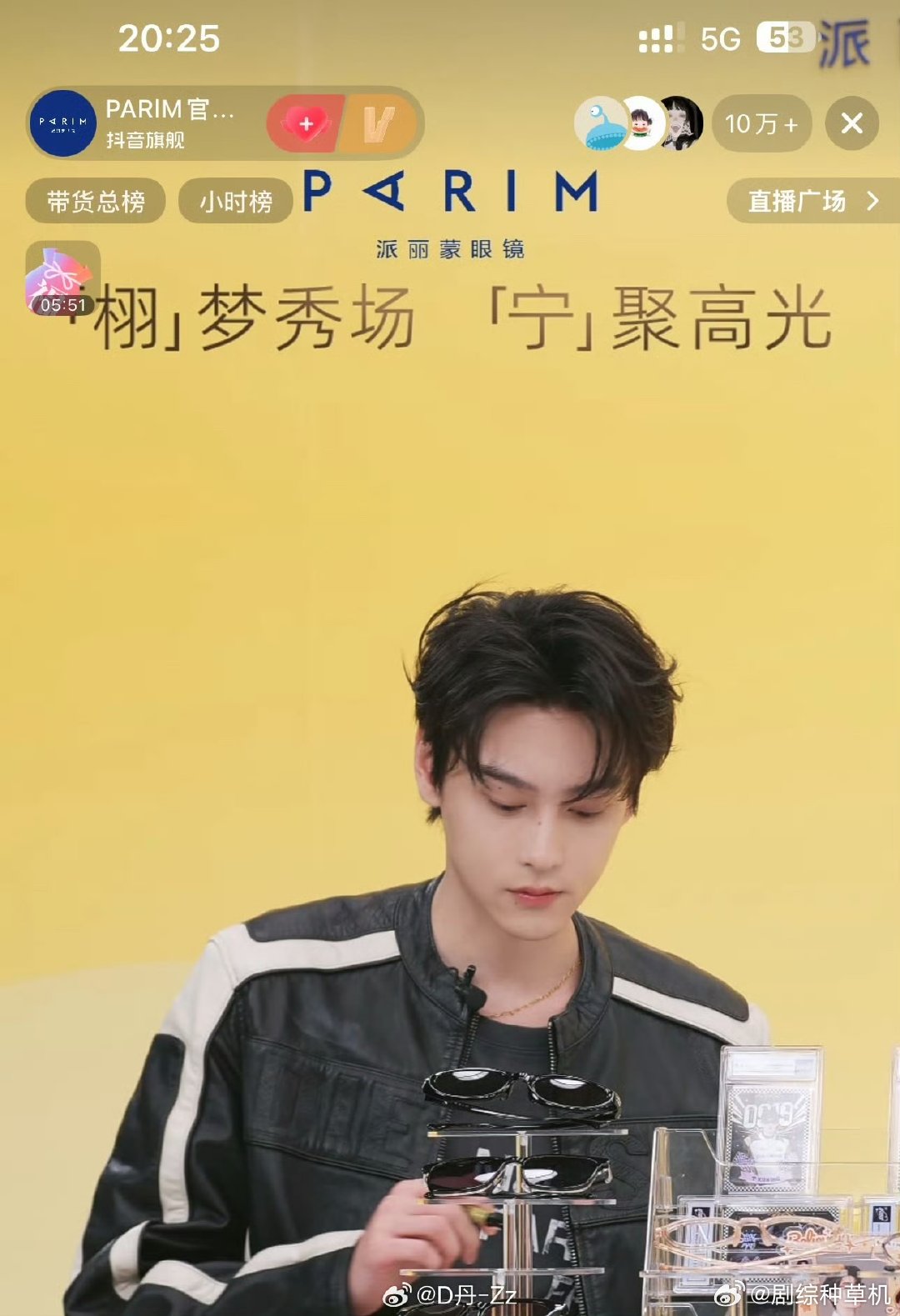 田栩宁直播忘关麦疑似田栩宁直播忘关麦 疑似田栩宁直播忘关麦，粗心了哈哈哈田栩宁直