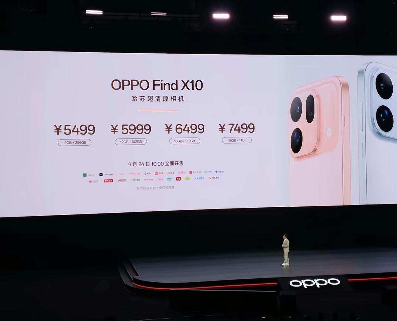 OPPO Find X10系列正式发布！
全版本售价一次性看懂

OPPO Fi