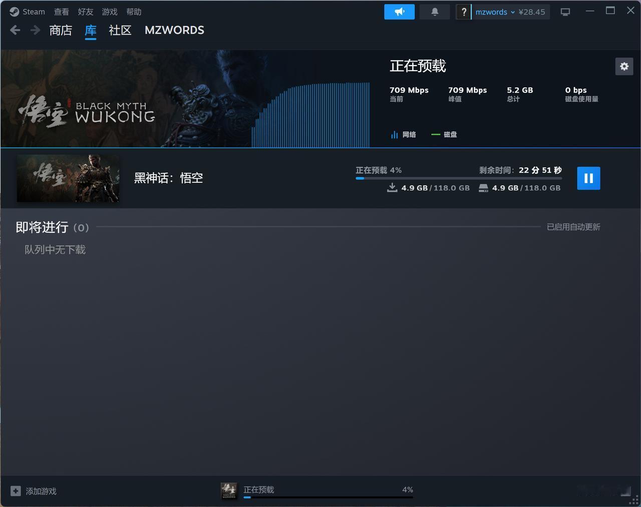《黑悟空神话》开启预下载了，整个游戏内存为118GB，20日就可以正式开玩。

