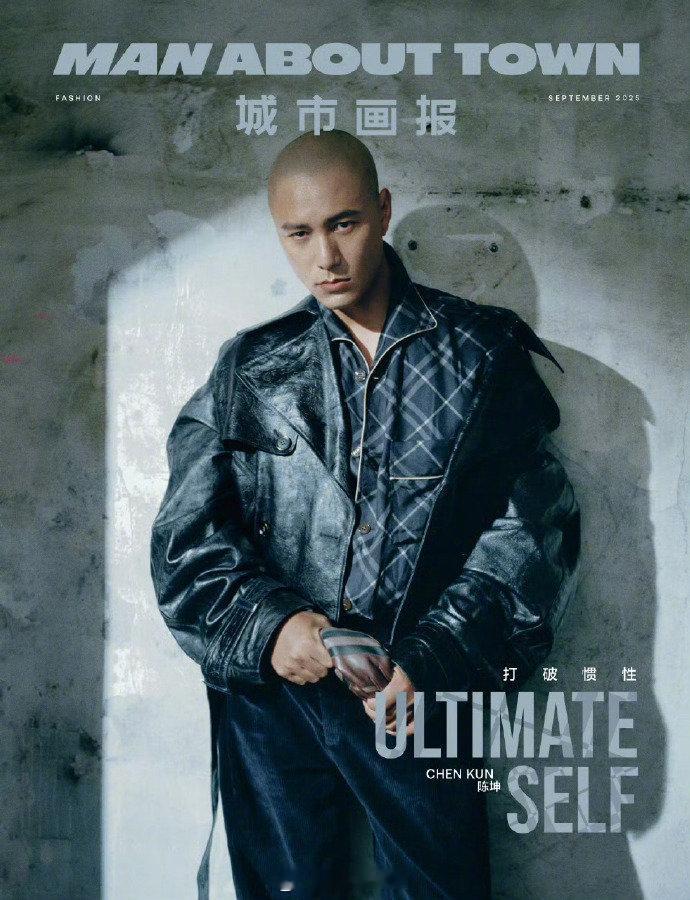 陈坤光头造型杂志 陈坤登《Man About Town》中文版九月刊！光头造型颠