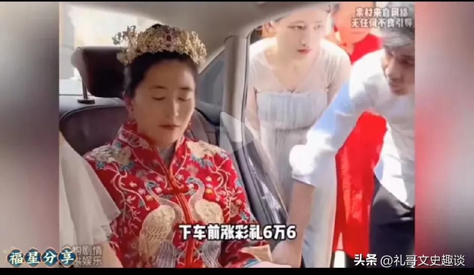 新娘子听了闺蜜的话，差点把自己的好好的婚姻给毁了。女子结婚当天在车上听了闺蜜的话