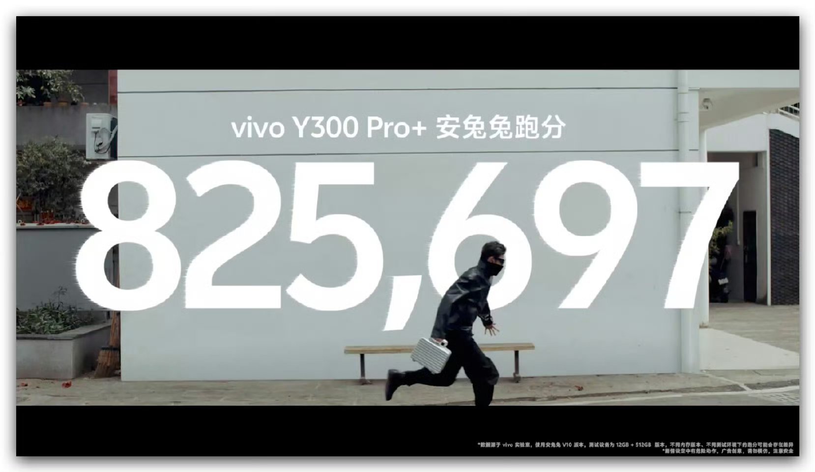 vivo Y300 Pro+嘿！看过来！vivo Y300 Pro+ 这次够给力