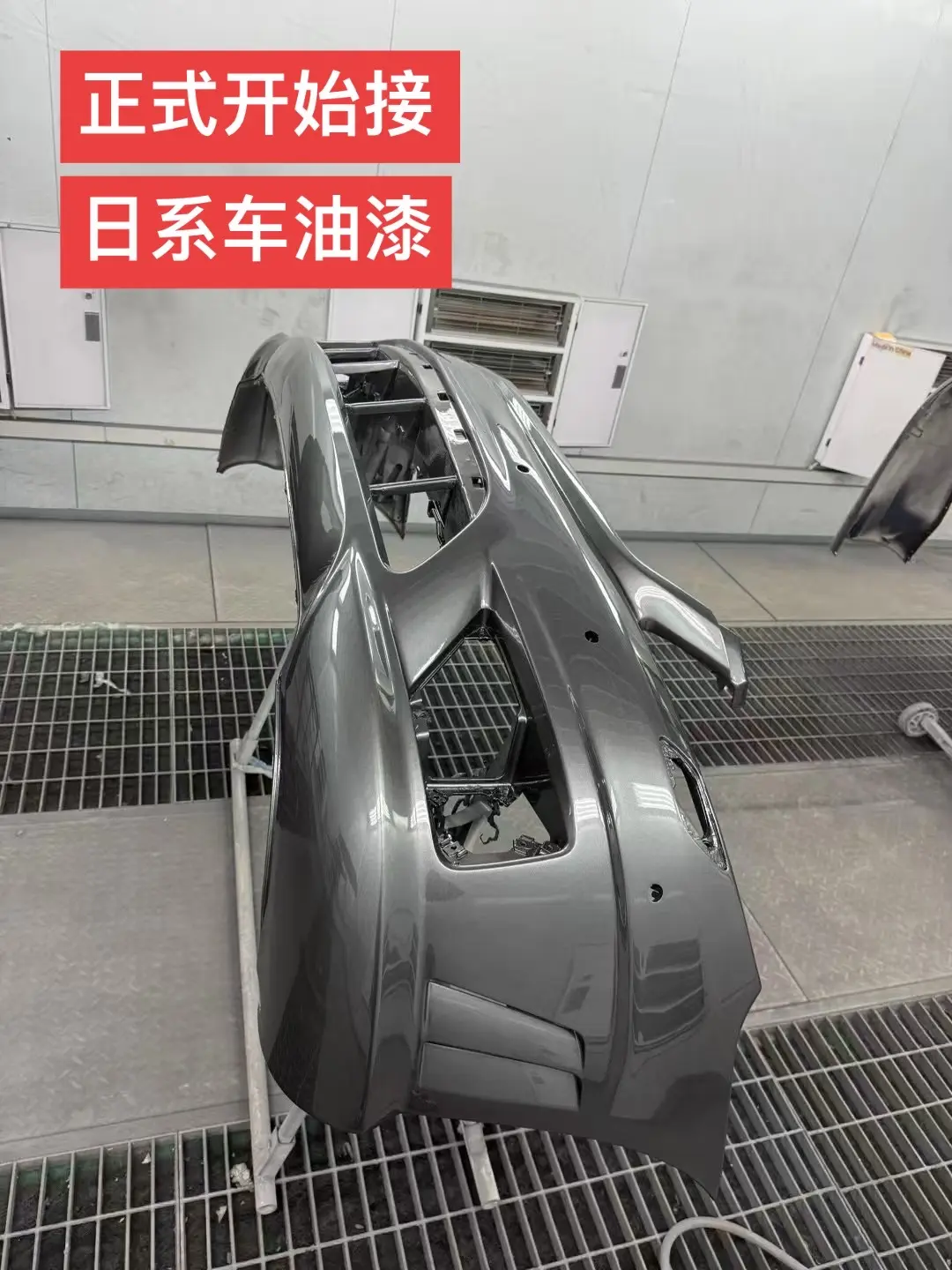 用德系得标准承接日系车油漆。安好修 只为更好前行