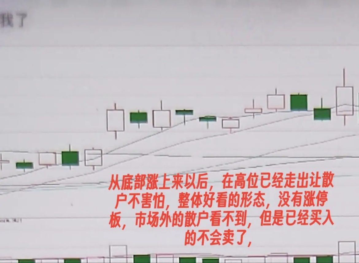 散户为什么刚开始下跌的时候不及时割肉止损？主力完成出货的任务，股票就下跌。也就是