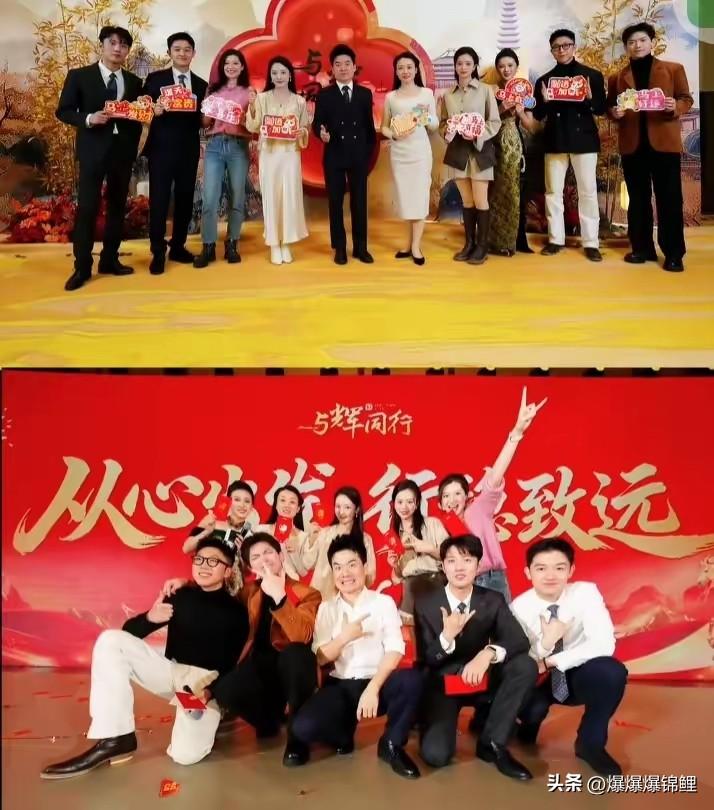 《与辉同行定制》新号刚亮相，网上就有人开始带节奏了。

说搞定制品就是想吃独食，