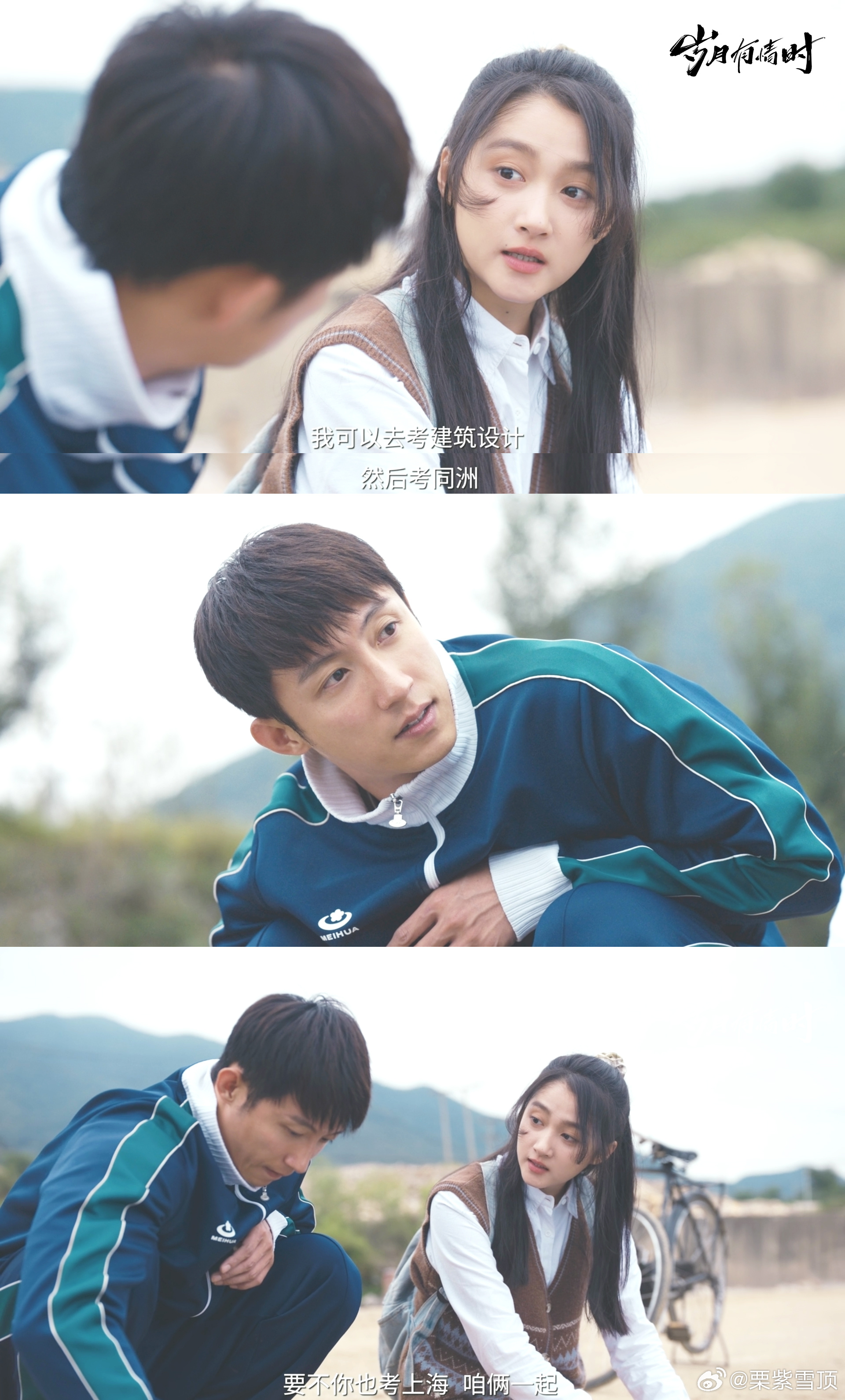 2026年第一对意难平 2026年第一队意难平出现了小满和晓丹分手了，不是因为不