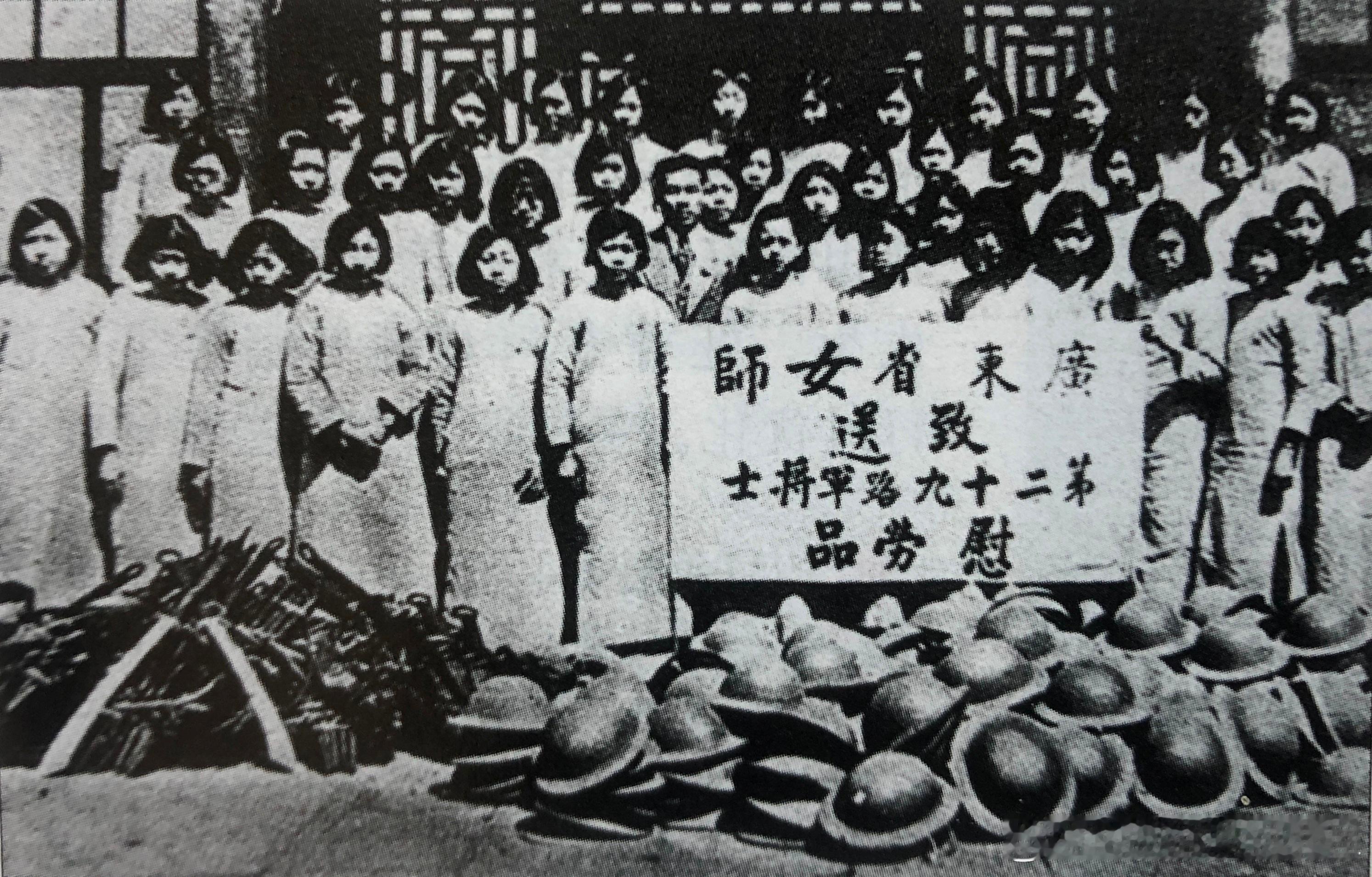 广东省“女师”师生向29路军捐赠大刀并观看大刀表演历史影像