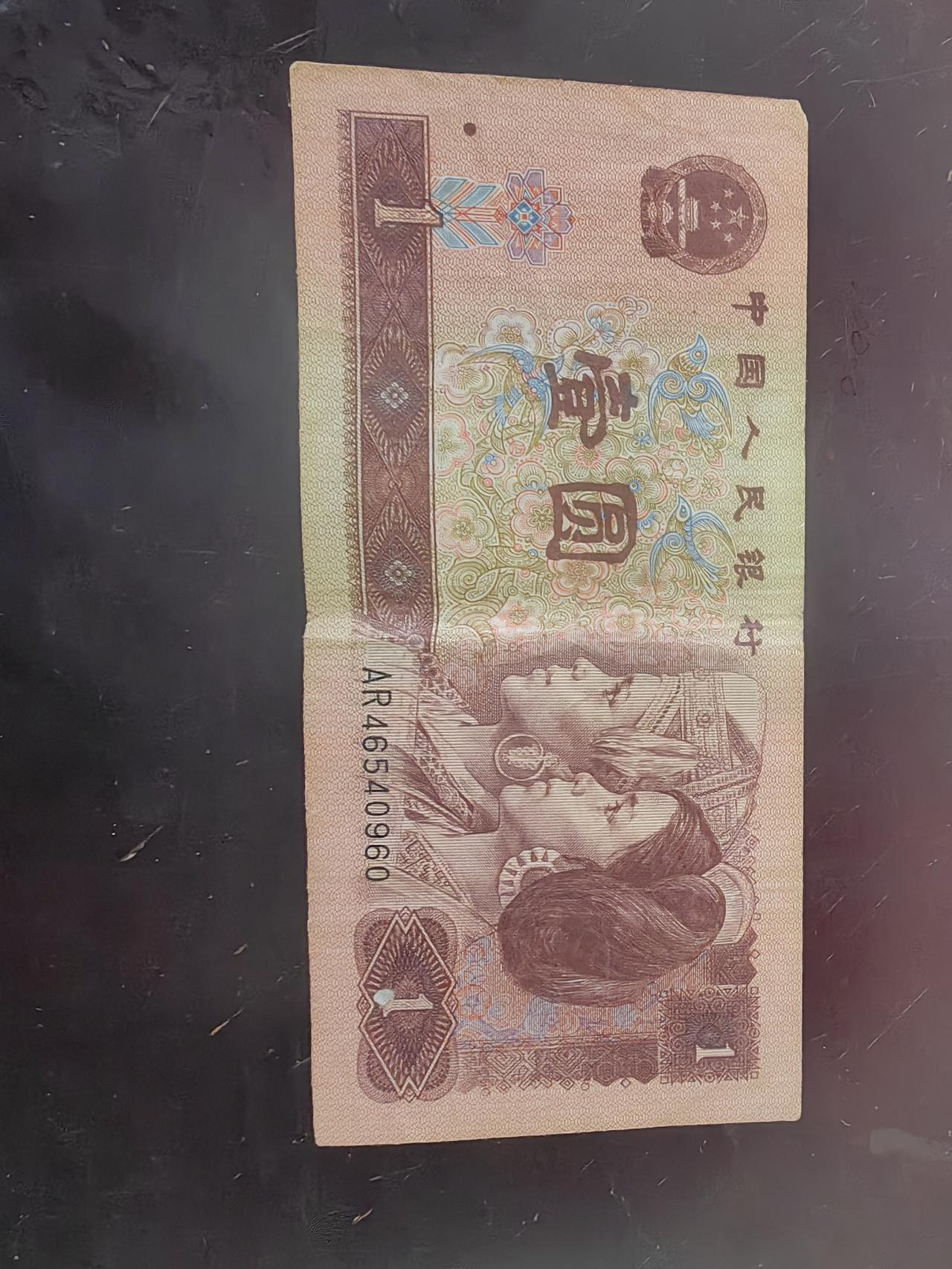 昨天收拾家里卫生的时候，突然想起老妈几年前给我的几张旧纸钞，老人家82岁啦，在一