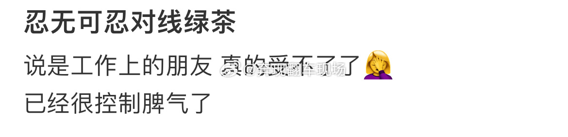 笑料江湖争霸赛 头回出来做生意，沉默客户打破局。 