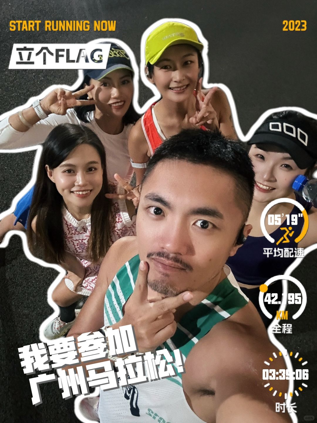 姐妹同心～LSD又使勿惊（不用怕）！