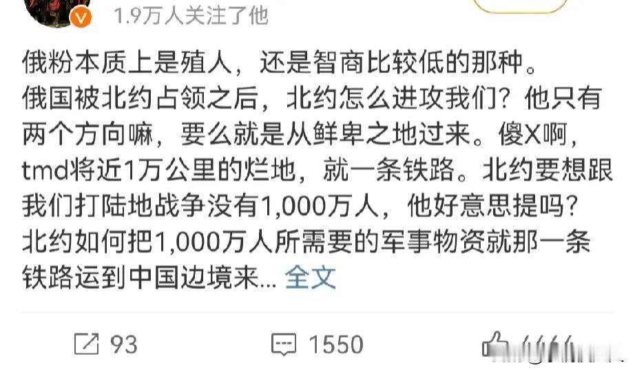 大家看看，这该怎么反驳他？“乌粉”这洗白文章写的有意思！还列出了两个观点支持乌克