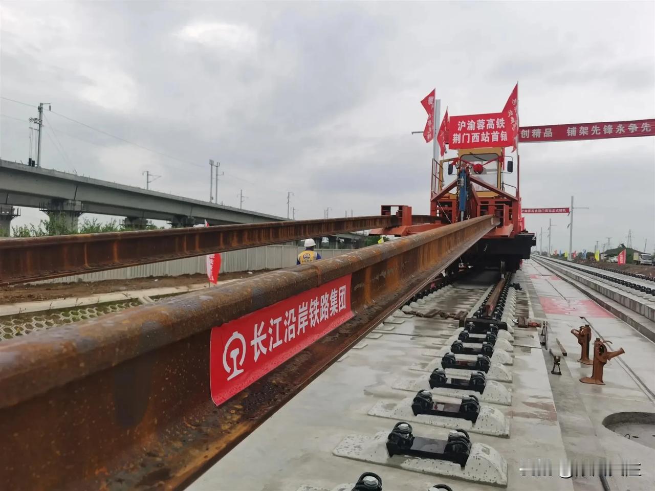 武汉至宜昌1小时  沿江高铁武宜段2025通车

近日，沿江高铁武宜段开始铺轨施