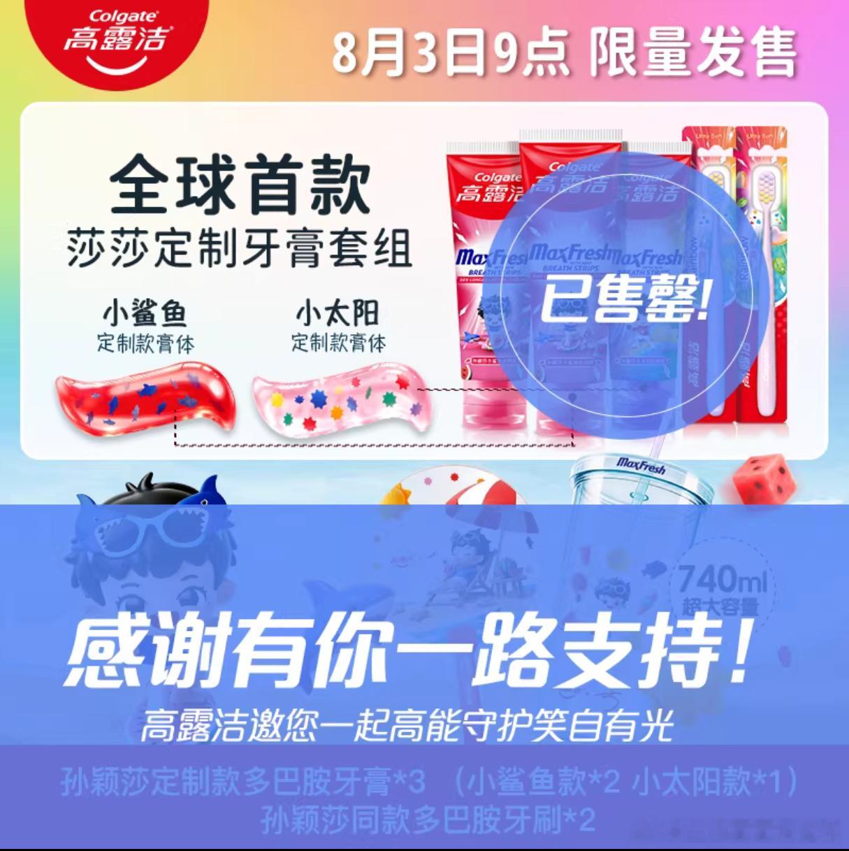 小高你先别感谢！ 