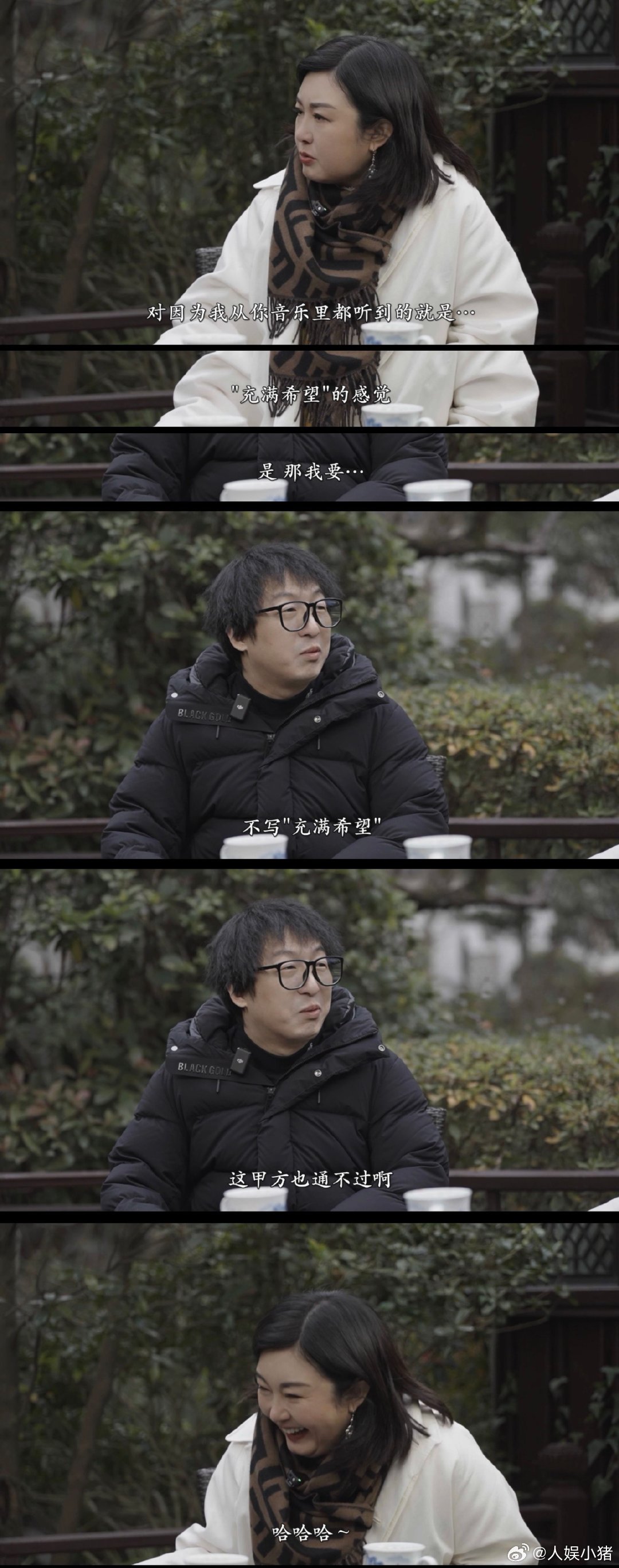 钱雷说不写正能量的话甲方通不过钱雷在《群友记》里的访谈真是让人大开眼界，他说写歌