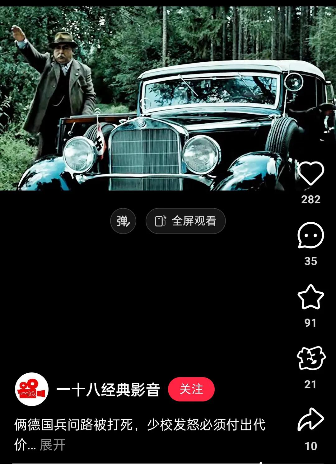 奔驰还真是漂亮啊，就算是二战时候的设计，看起来还是很高档呀。