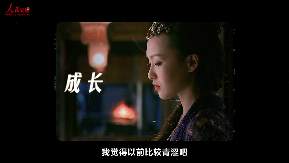 唐嫣说对别人的定义无需解释人民文娱专访唐嫣从青涩走到从容，慢慢学会释怀看淡，不多