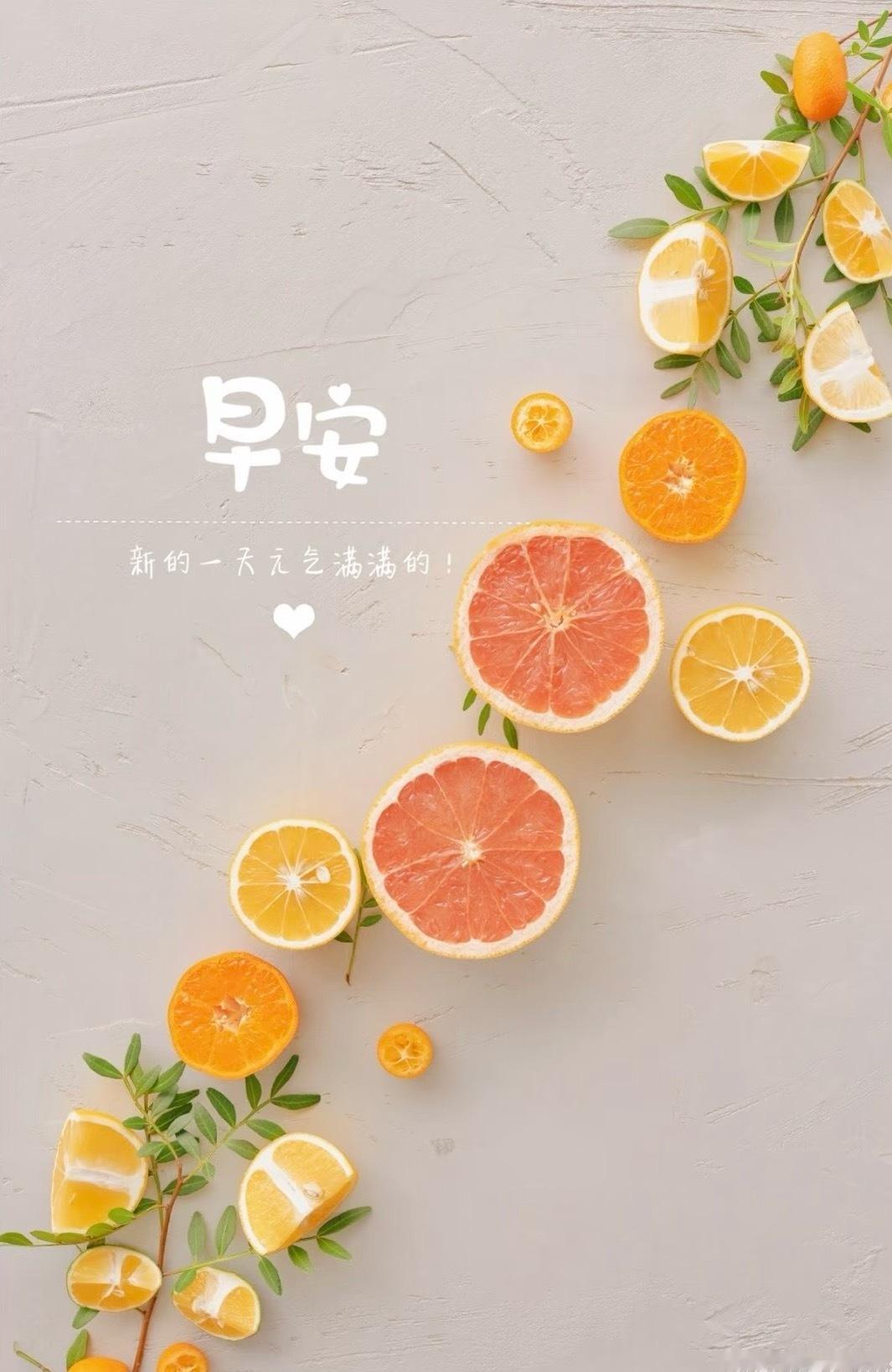 🧚♂️ᵕ̈ ᴹᴼᴿᴺᴵᴺᴳ✌︎︎୧⍤ ☘️日出尤其温柔，人间皆是浪漫。把自己正