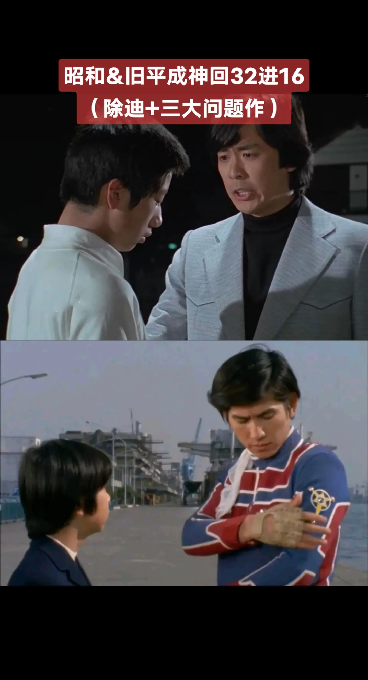 昭和&旧平成神回赛奥特曼系列泰罗奥特曼