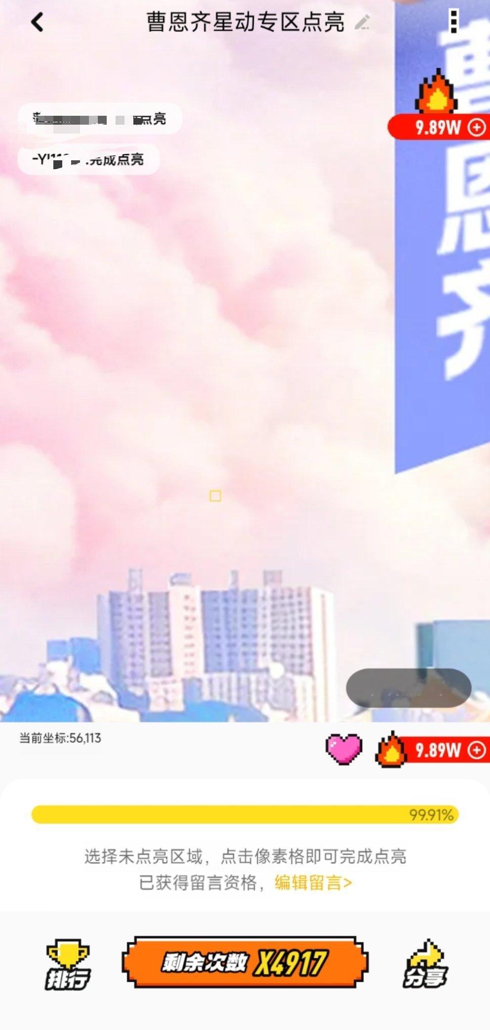 还剩四千多次 