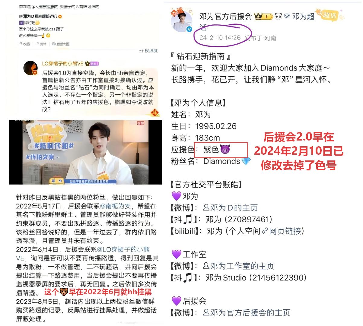 没有回应挂黑人员的义务大家别被带节奏了！