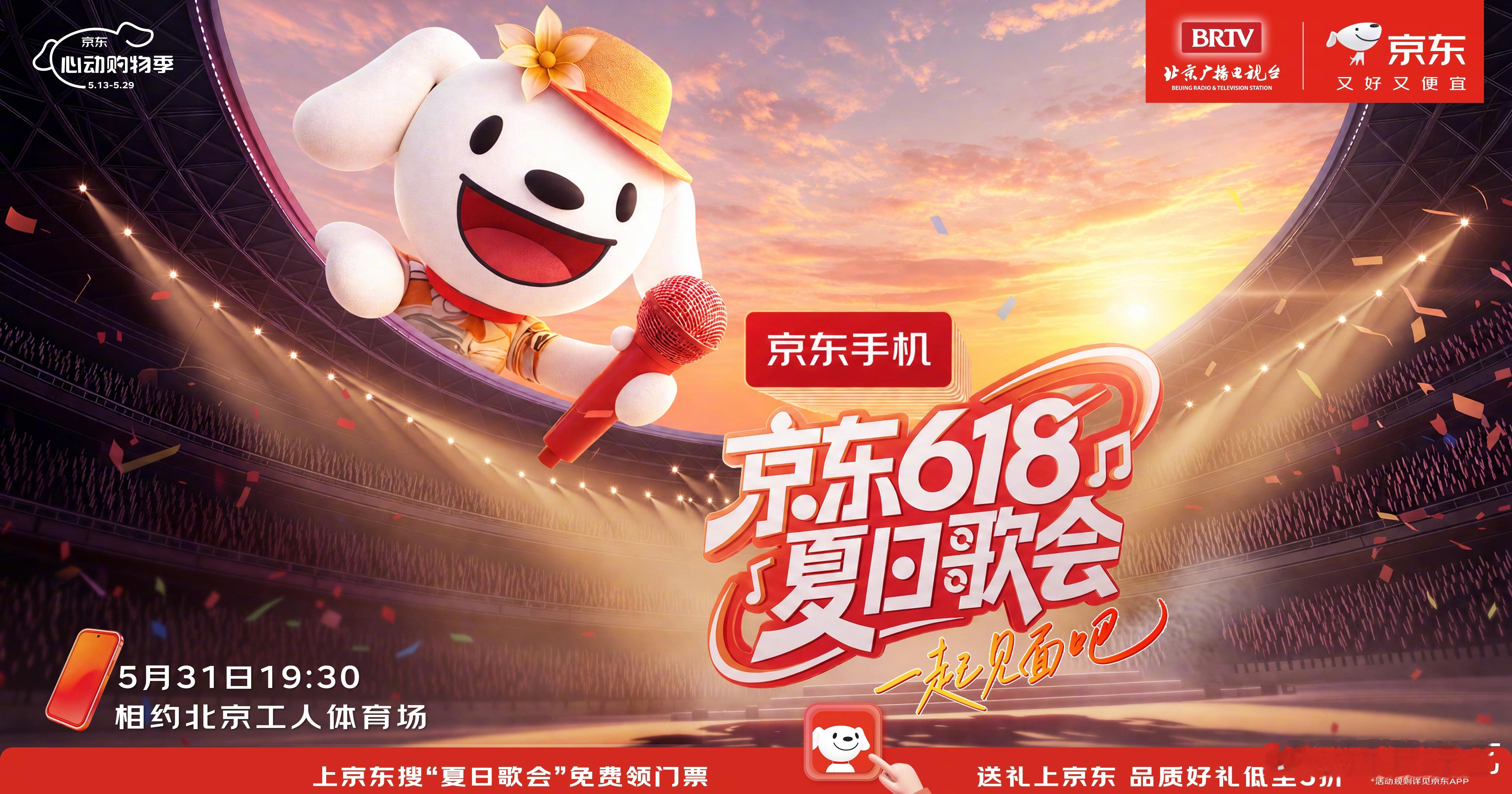 夏日音乐狂欢福利重磅来袭✨参与方式超简单！带618夏日歌会话题转发本条博文 ，说