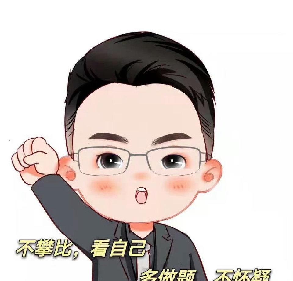 【2026届主观题案例带写训练营196】 网名“我心飞飞”的21岁女子刘某与网名