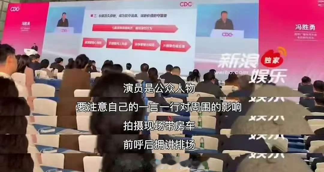 新规批评了演员用房车现象新规批评明星前呼后拥讲排场 新规不让明星用房车了？ 