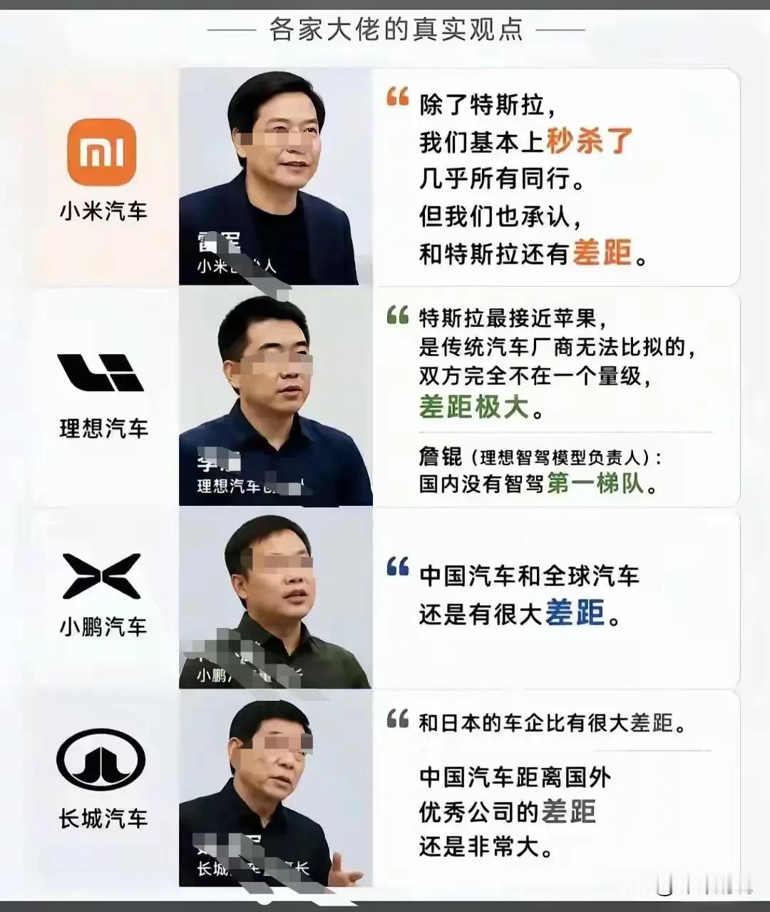 “洋人之下我第一”的含“金量”还在不断上升！

特斯拉需要做广告吗？我觉得不需要