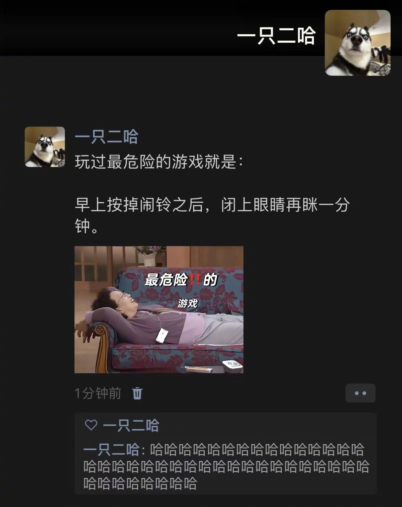 玩过最危险的游戏[允悲] ​​​