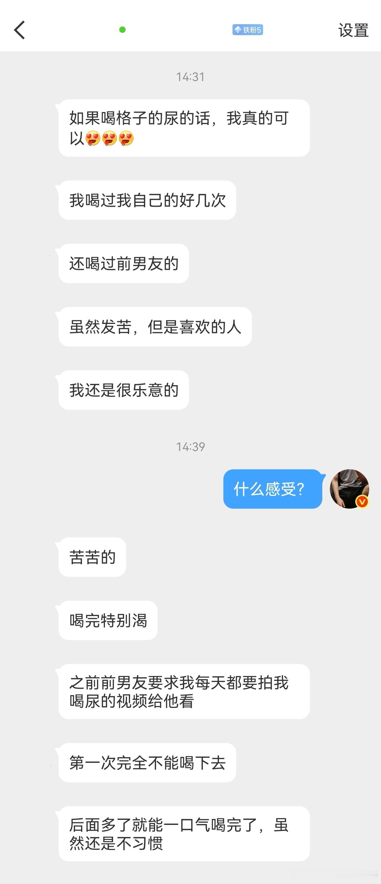 这是在做任务吗？ 