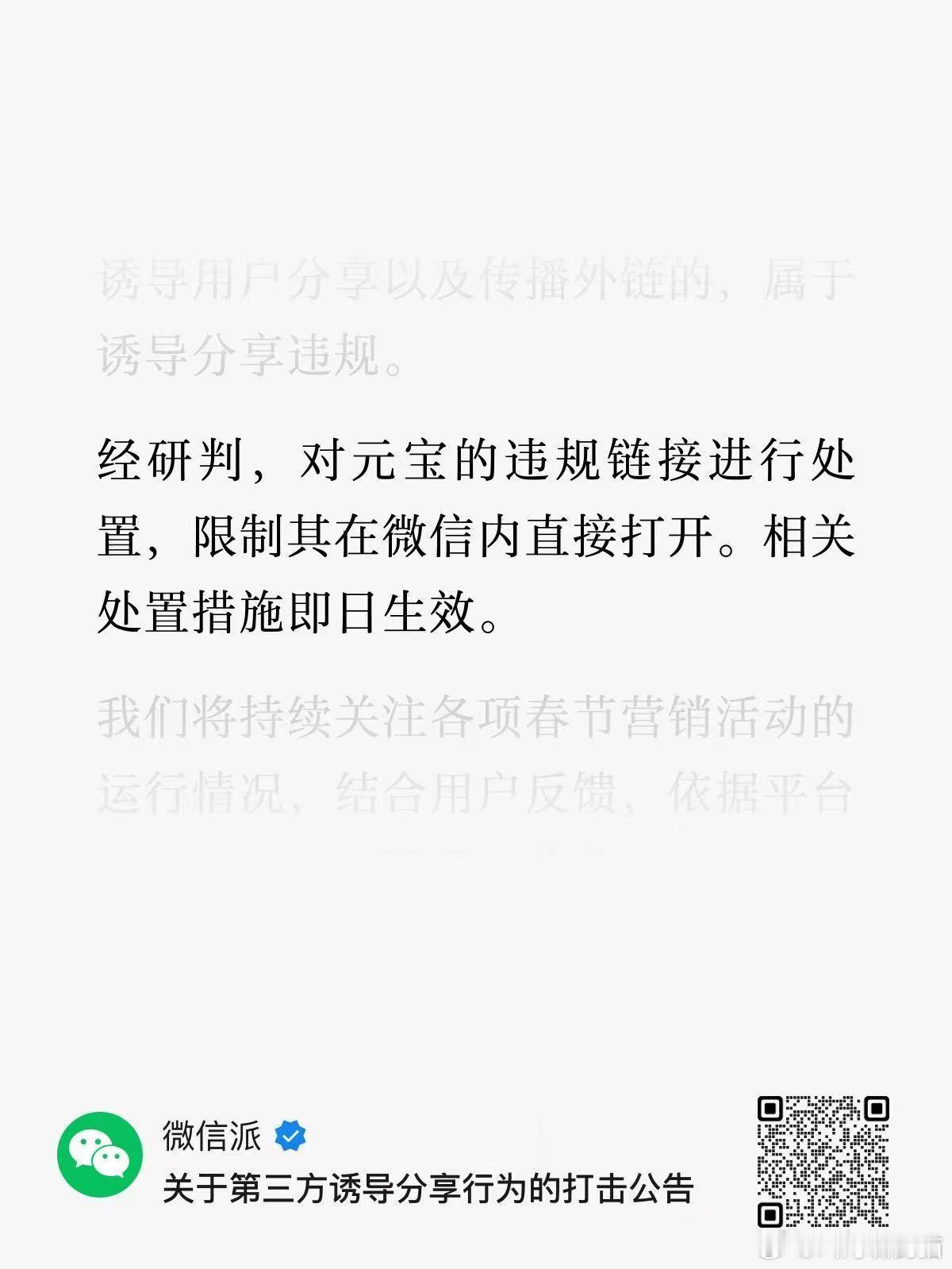 这是不是对之前豆包手机的一个平衡，你看，我连自己兄弟都干了 