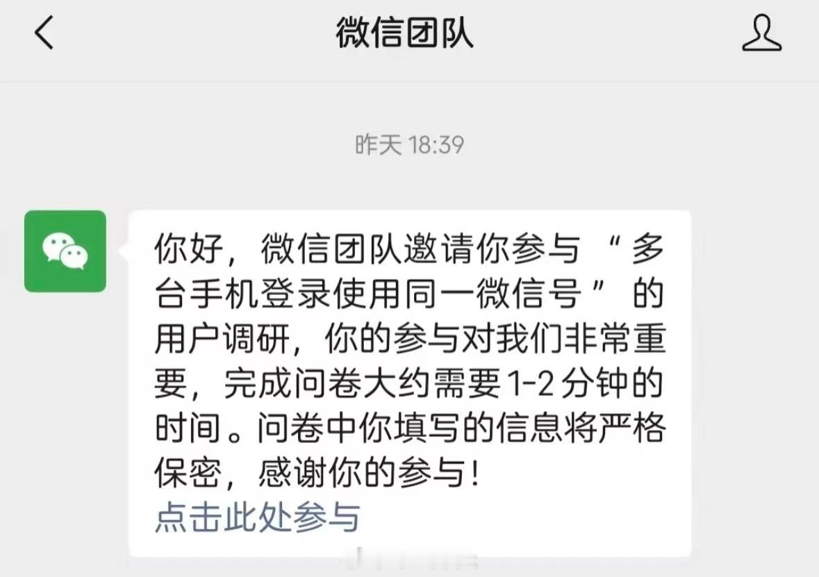 必须支持，多设备登录太有必要了，毕竟现在很多人都是双机或者多机，只能一处登录太麻