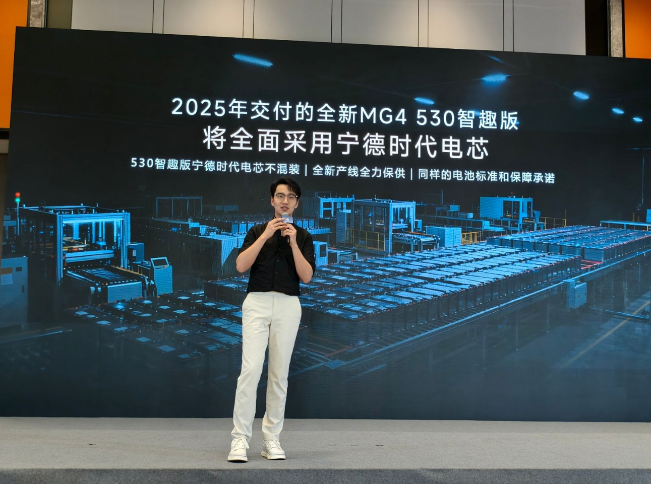 MG4有点意思，订单火到电池工厂的螺丝都打不过来了，厂家把MG4 530智趣版电