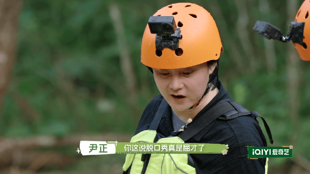 尹正说徐志胜去说脱口秀屈才了尹正把徐志胜夸翘嘴了徐志胜：我只是来参加综艺户外成长